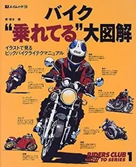 2025年最新】ライテク本の人気アイテム - メルカリ