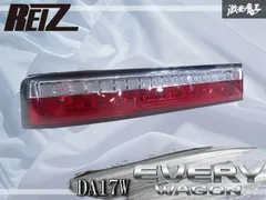 2025年最新】da17w テールの人気アイテム - メルカリ