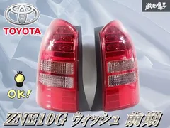 2025年最新】zne10 テールの人気アイテム - メルカリ