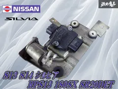 S13 S14 パワトラ SR20DET パワートランジスタ イグナイター 180SX シルビア 240SX 22020-50F00 日産 SR20DET パワトラ 180SX 日産 純正 S13 S14 S15 実動車外し パワー