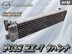 2025年最新】fc3s オイルクーラーの人気アイテム - メルカリ