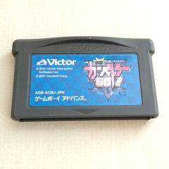 燃えろ!! ジャレココレクション ゲームボーイアドバンス GBA - メルカリ
