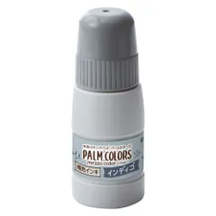 シヤチハタ 手形スタンプパッド PALM COLORS 専用補充インキ インディゴ SPS-20-IB （1点）