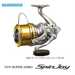 名機 SHIMANO シマノ 98 ツインパワー5000H 箱付き - メルカリ
