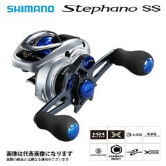 シマノ ステファーノ 101XG 極美品 - メルカリ