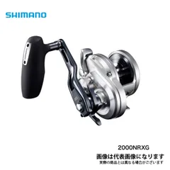 【7月末まで出品】SHIMANO 2000NRXG リール 2025年最新】オシアジガー2000nrxgの人気アイテム - メルカリ
