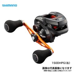 SHIMANO セイハコウ60SP ヘチリール 右ハンドル クロダイ - メルカリ