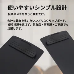 伝票 ホルダー クリップボード ファイルクリップ バインダー 飲食店 業務用 注文票 会計票 10個セット