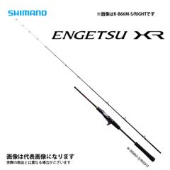 一誠 海太郎 beat ネコシャフト ベイト IU×BT-C672-3 - メルカリ