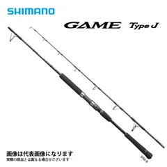 2025年最新】シマノ ゲーム Jの人気アイテム - メルカリ