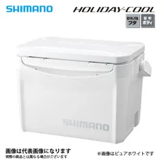 値下げしました。シマノ　ホリデークール　26L 楽天市場】シマノ クーラーボックス 26l ホリデー クールの通販