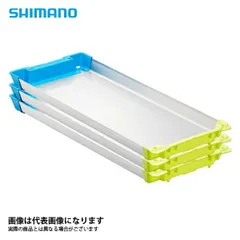 2025年最新】シマノ（shimano） イカ 冷えキントレー 3枚セット