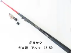美品★がまかつ　SIC　シルバー　がま船　15号ー2.1 品質保証，人気SALE がまかつ がま船2.1 15号 カーボンロッド