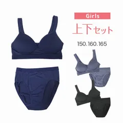 スポーツブラ ジュニアブラ セット ジュニア キッズ スポブラ 中学生 小学生 下着 上下セット 150 160 165cm ハーフトップ ショーツ 子供 下着 ブラジャー 女の子 女子 ノンワイヤーブラ スポーツブラジャー 150 160 165 学校