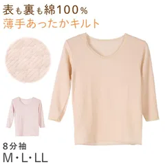婦人 中綿入り キルト 8分袖 スリーマー レディース 冬用 M L LL 綿 インナー シャツ 長袖 綿肌着 冷え対策 あったか 防寒 下着 冬 天然素材