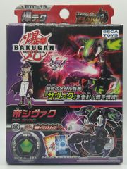 爆丸 本体のみ 天ドラガオン B.B.ver. 660G 爆TECHチャンピオンデッキ