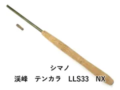 2025年最新】渓峰テンカラの人気アイテム - メルカリ