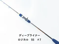 2025年最新】ディープライナー ロジカルの人気アイテム - メルカリ