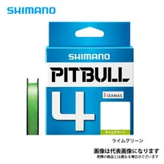 ピットブル4 ライムグリーン 200m 1.5号 シマノのサムネイル