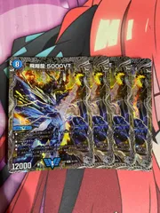 2025年最新】5000vt 4枚の人気アイテム - メルカリ