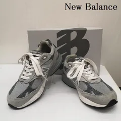 【美品】ニューバランスMR993BK 25.5cm 正規品 ニューバランス new balance MR993BK 25.5cm