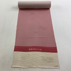 Item thumbnail for item c2420f6d-2aa5-4ca8-8a03-4d5483746cee