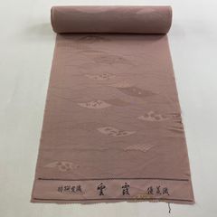 Item thumbnail for item 614a5362-c4b2-482b-91cd-8008dd9af838