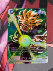 ブロリー プロモ パラレル 2枚セット ブロリー プロモ パラレル 2枚セット ブロリー プロモ パラレル