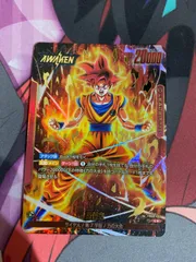 ドラゴンボールフュージョンワールド　孫悟空　リーダーパラレル　fb02-001