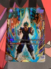 2025年最新】ベジット scrの人気アイテム - メルカリ