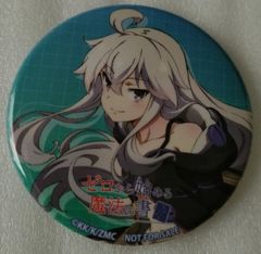 幼女戦記 缶バッジ ターニャ 特典 夏のオーディオビジュアルまつり
