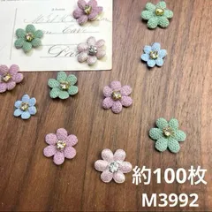 ハンドメイド素材　小花　モチーフ　約100枚