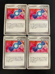 2025年最新】ふしぎのアメの人気アイテム - メルカリ