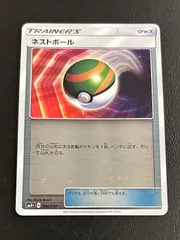 2025年最新】ネストボール ミラーの人気アイテム - メルカリ