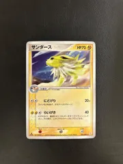 PSA9 サンダース マグマVSアクア PSA9 サンダース マグマVSアクア PSA9 サンダース マグマVSアクア