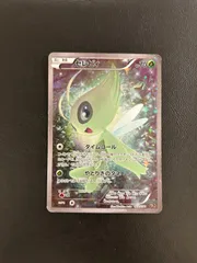 2025年最新】セレビィCP5の人気アイテム - メルカリ 2025年最新】セレビィCP5の人気アイテム - メルカリ