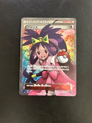 2025年最新】082/076 アイリスの人気アイテム - メルカリ