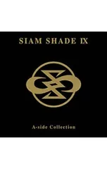 2025年最新】ｼｬﾑｼｪｲﾄﾞ SIAMの人気アイテム - メルカリ