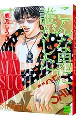 2025年最新】鹿乃しうこの人気アイテム - メルカリ