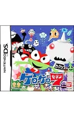 DS/ケロケロセブン