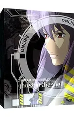 2025年最新】攻殻機動隊 dvd boxの人気アイテム - メルカリ