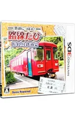 3DS/鉄道にっぽん!路線たび 長良川鉄道編