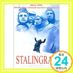 Stalingrad [DVD] [DVD]_02 アウトレット