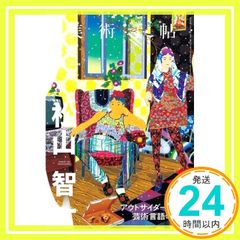 Item thumbnail for item 54311bb3-89bc-43cf-82b8-d2d5e0164e51