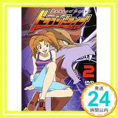 2025年最新】ドラゴンドライブ dvdの人気アイテム - メルカリ