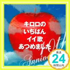 2025年最新】今野英明の人気アイテム - メルカリ