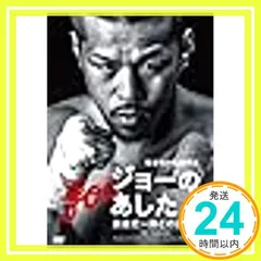 2025年最新】辰吉の人気アイテム - メルカリ