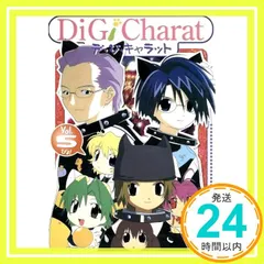 Di Gi Charat(1) - メルカリ Di Gi Charat(1) - メルカリ