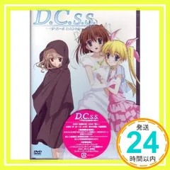 2026年最新】（中古品）D.C.S.S. ~ダ・カーポ セカンドシーズン~ 4