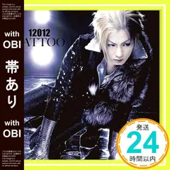 2026年最新】宮脇渉の人気アイテム - メルカリ
